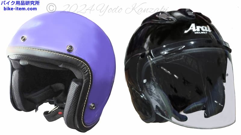 バイク用 オープンフェイス(ジェット) ヘルメット