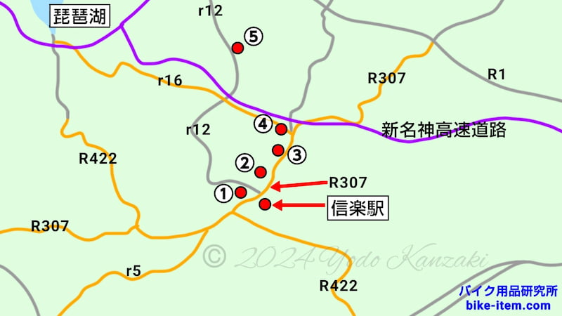 ツーリング用、信楽駅周辺マップ