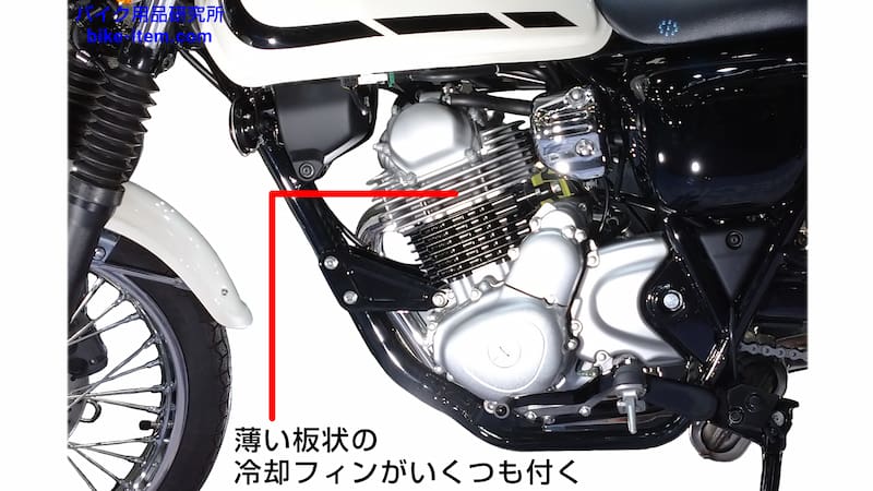 空冷エンジン、冷却フィン