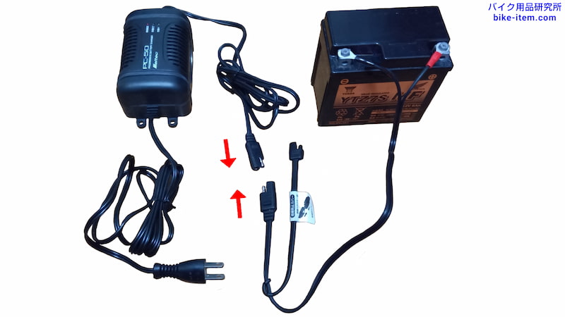 バッテリーにコードを常時接続できるタイプ