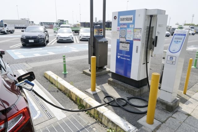 充電スタンド