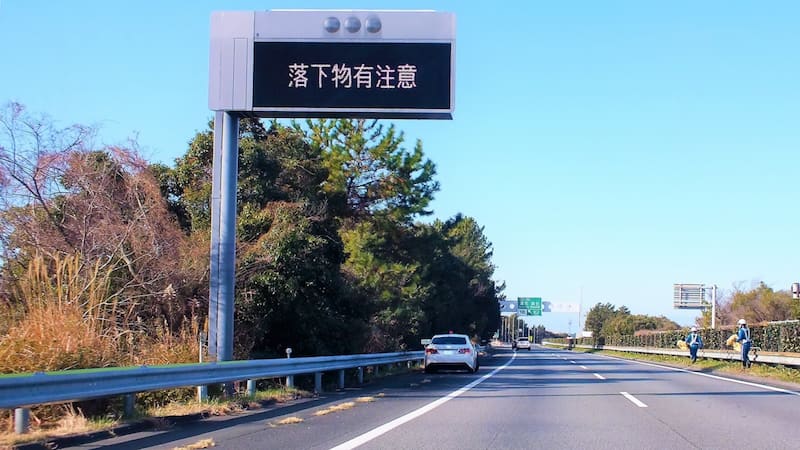 落下物有注意の表示