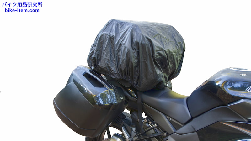 雨天時は、シートバッグにレインカバーを被せる