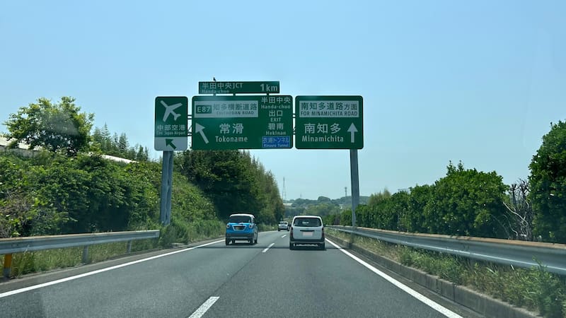 高速道路、路肩の狭い場所