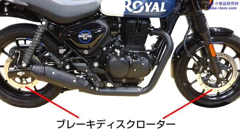 ブレーキディスクローター