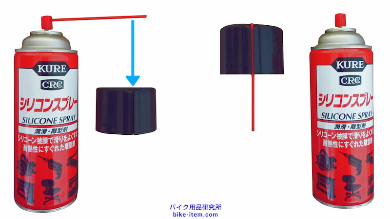 キャップにノズルを固定できる
