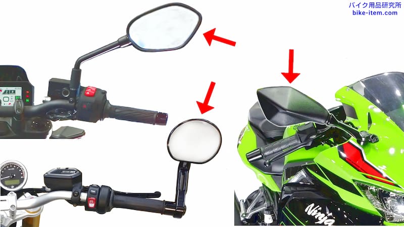 バイクのミラー
