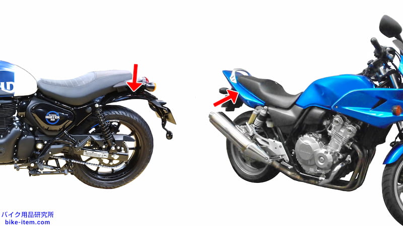 バイクのリアカウル