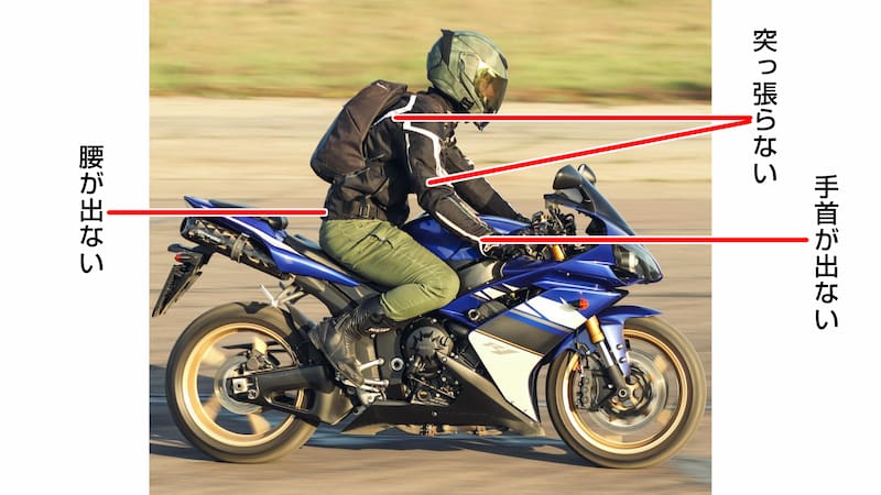 乗車姿勢に合わせた作りのバイク用ジャケット