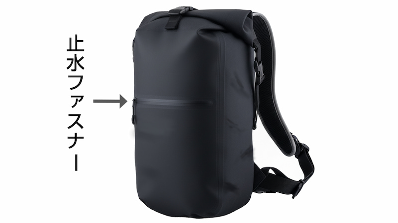 防水リュックの止水ファスナー